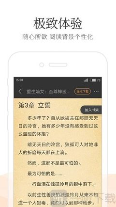 欧洲杯开户app